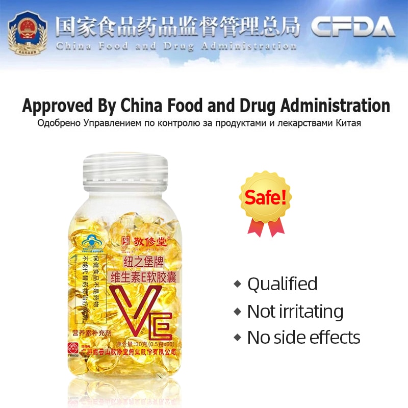 Skin-Whitening-Vitamin-E-Supplements-Antioxidant-Anti-Aging-Anti-wrinkle-Vitamine-E-Capsule-Beauty-Health-Non-3.jpg