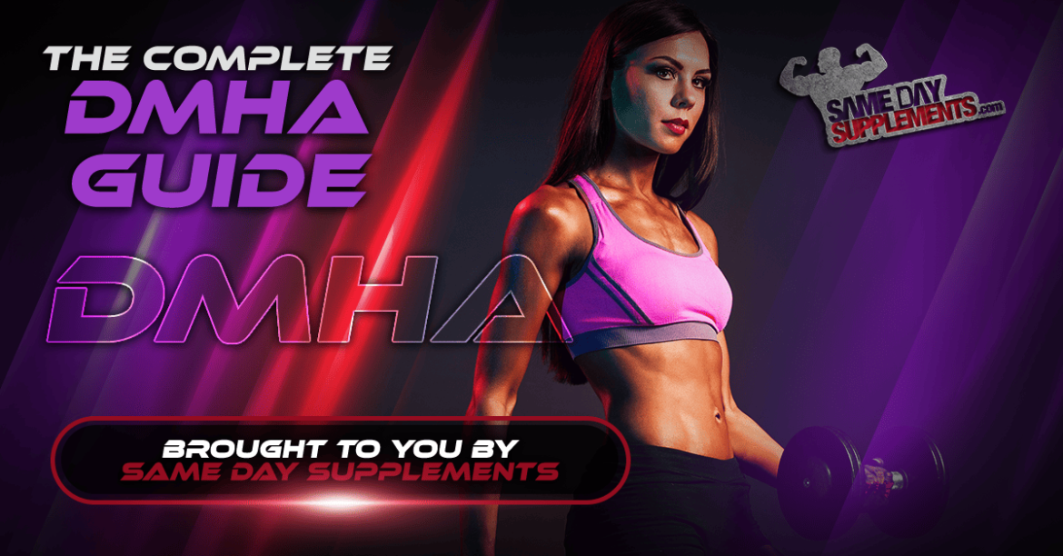 same day supplements blog logo